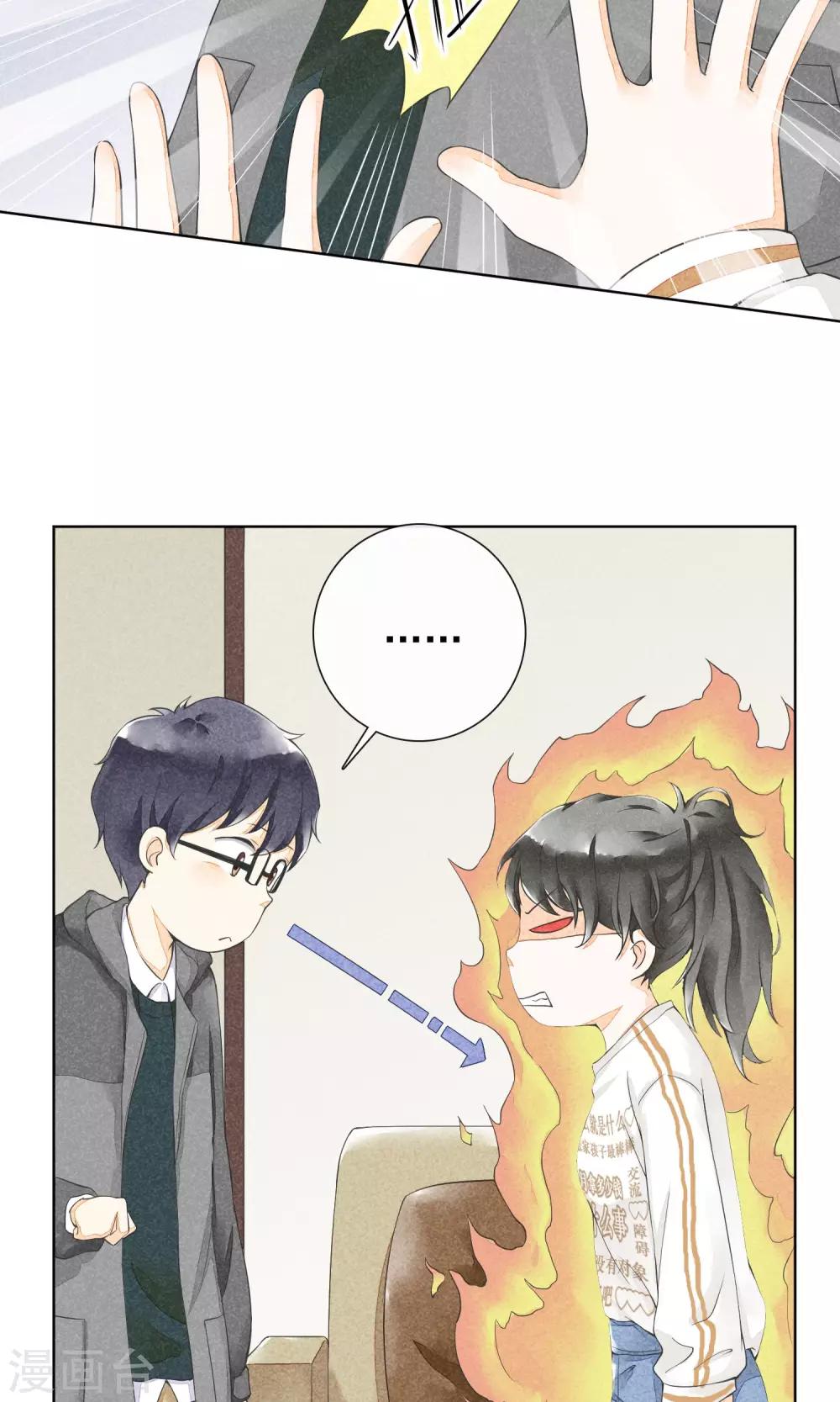 第24话 盔甲与软肋-第27话