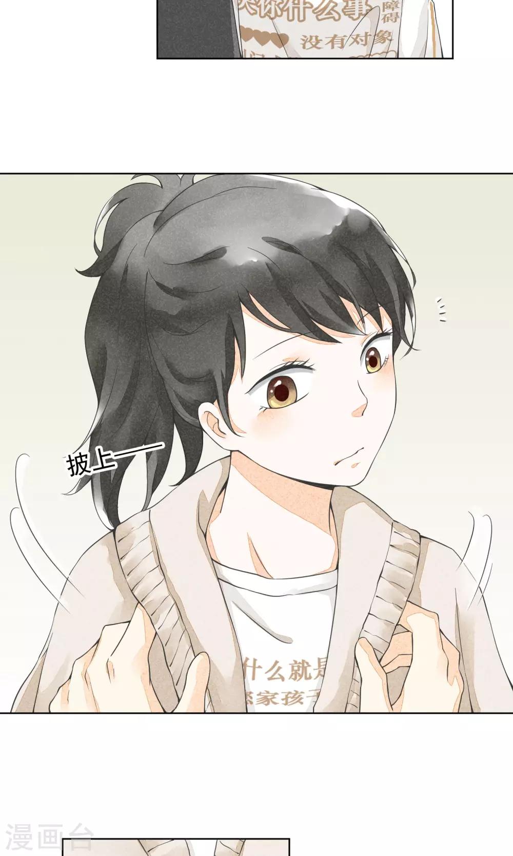 第24话 盔甲与软肋-第27话