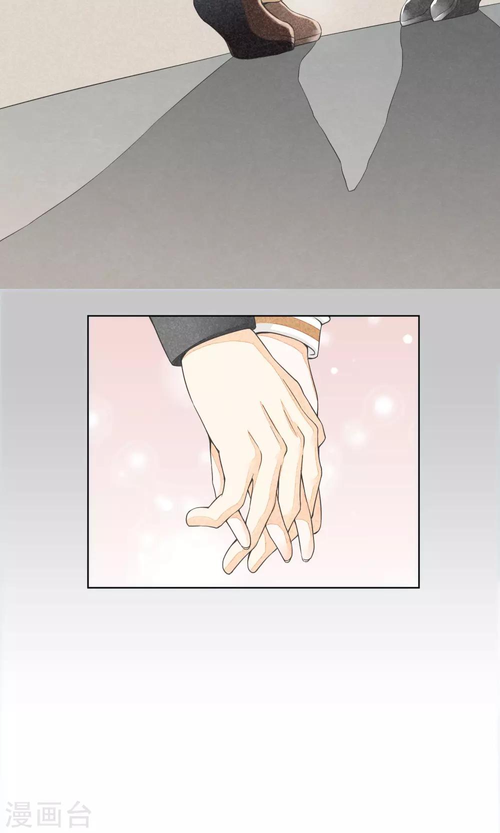 第24话 盔甲与软肋-第27话