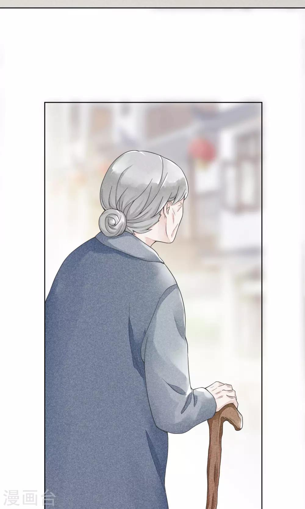 第24话 盔甲与软肋-第27话