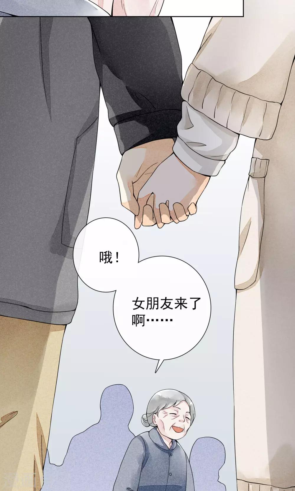 第24话 盔甲与软肋-第27话