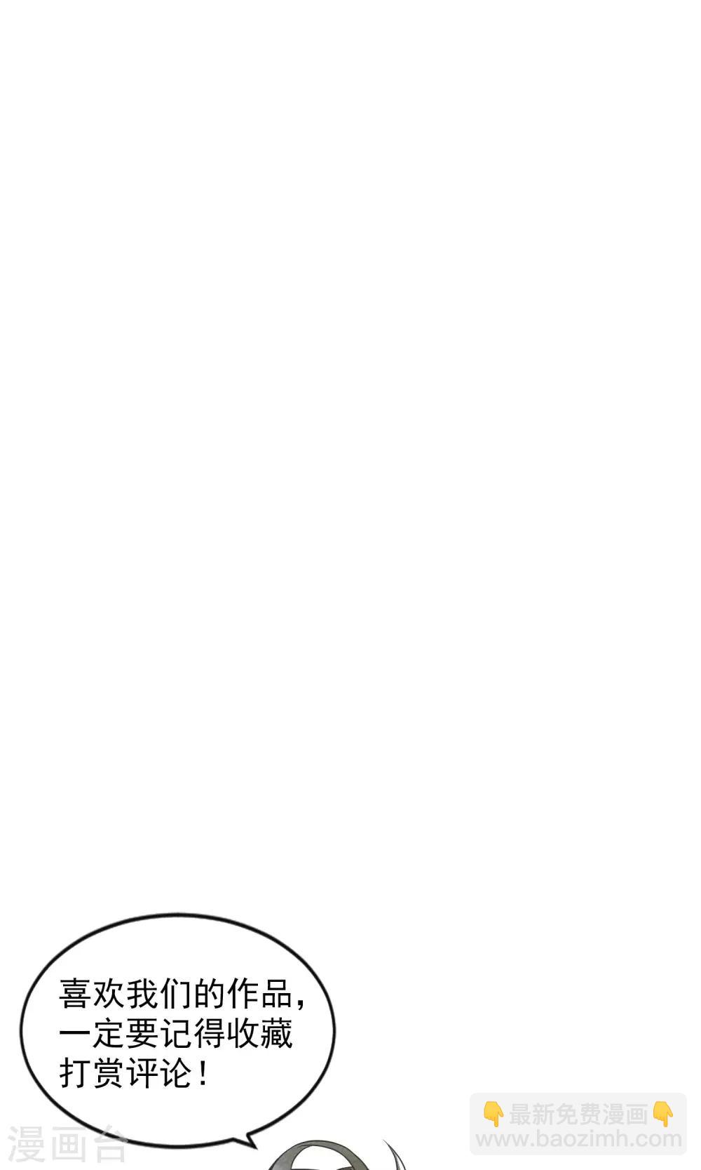 第24话 盔甲与软肋-第27话