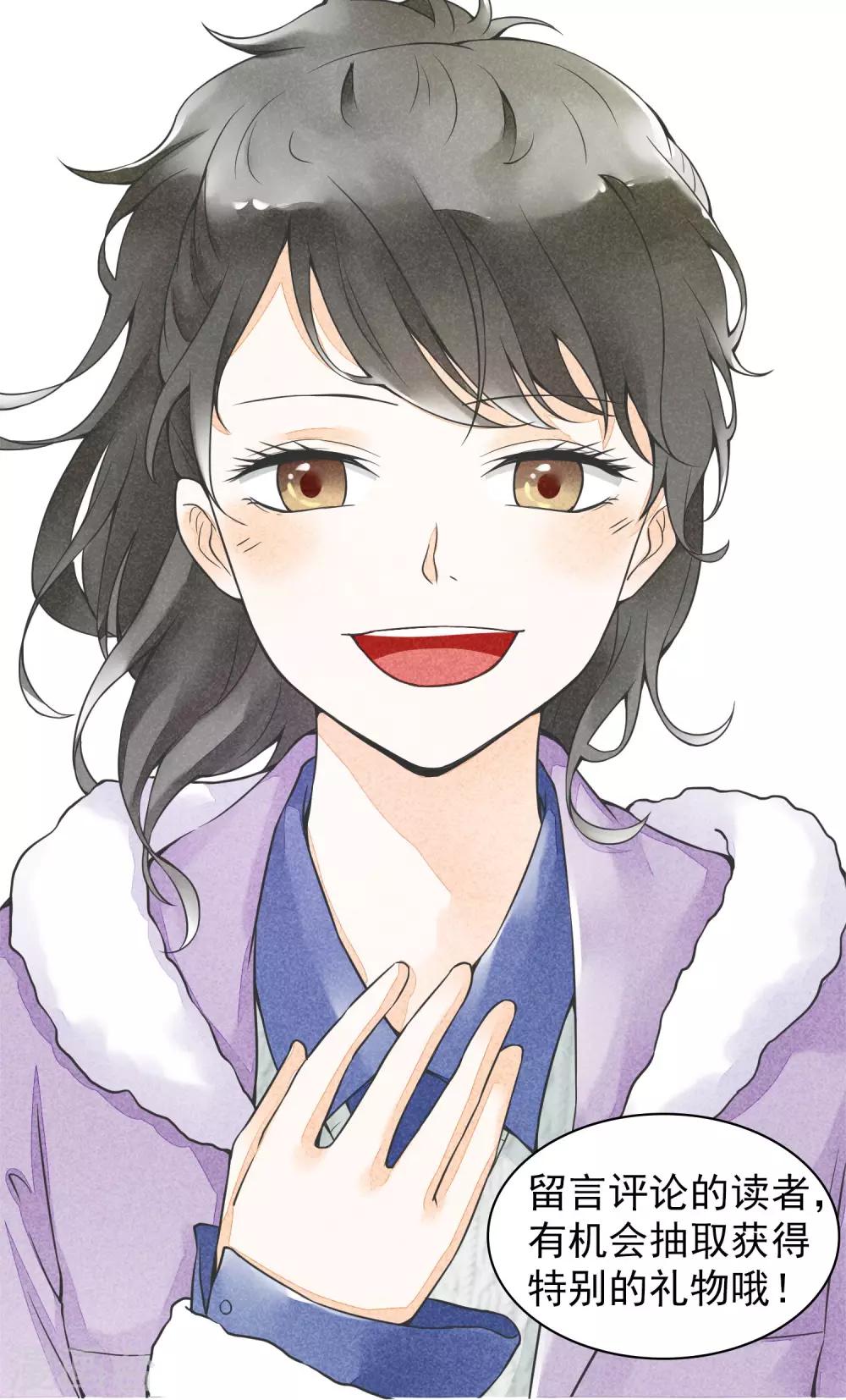 第24话 盔甲与软肋-第27话