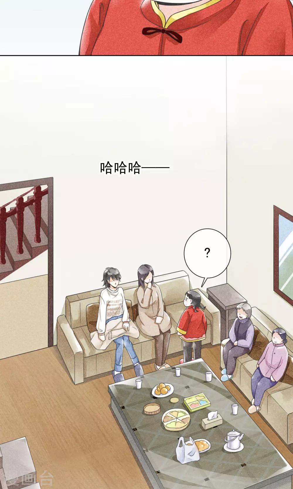 第24话 盔甲与软肋-第27话