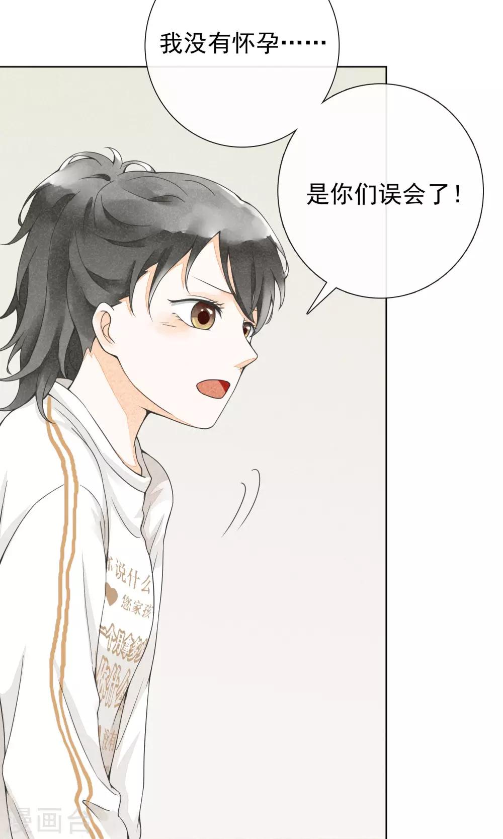 第24话 盔甲与软肋-第27话