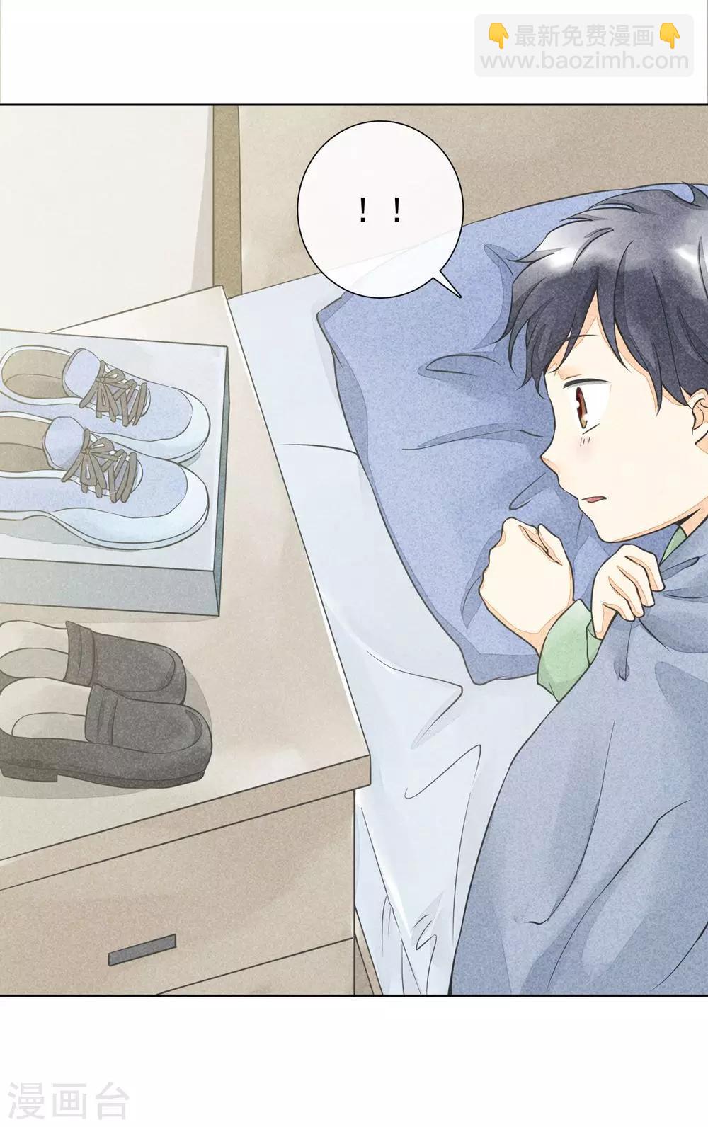 第26话 生命的阳光-第29话