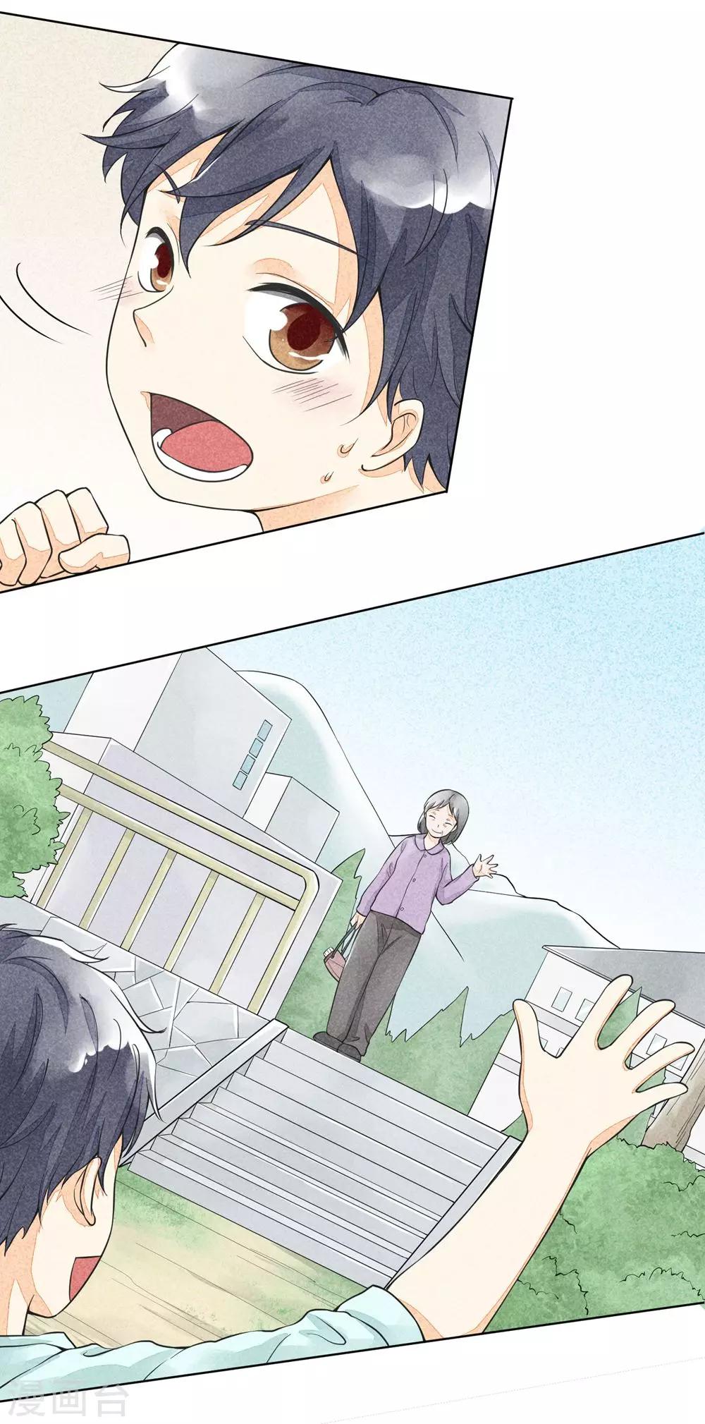 第26话 生命的阳光-第29话