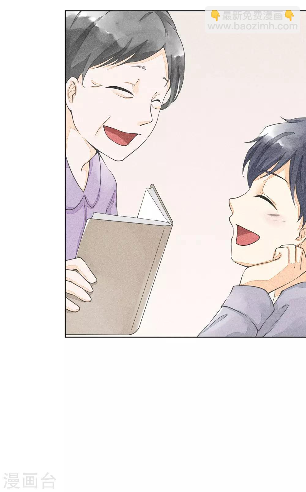 第26话 生命的阳光-第29话