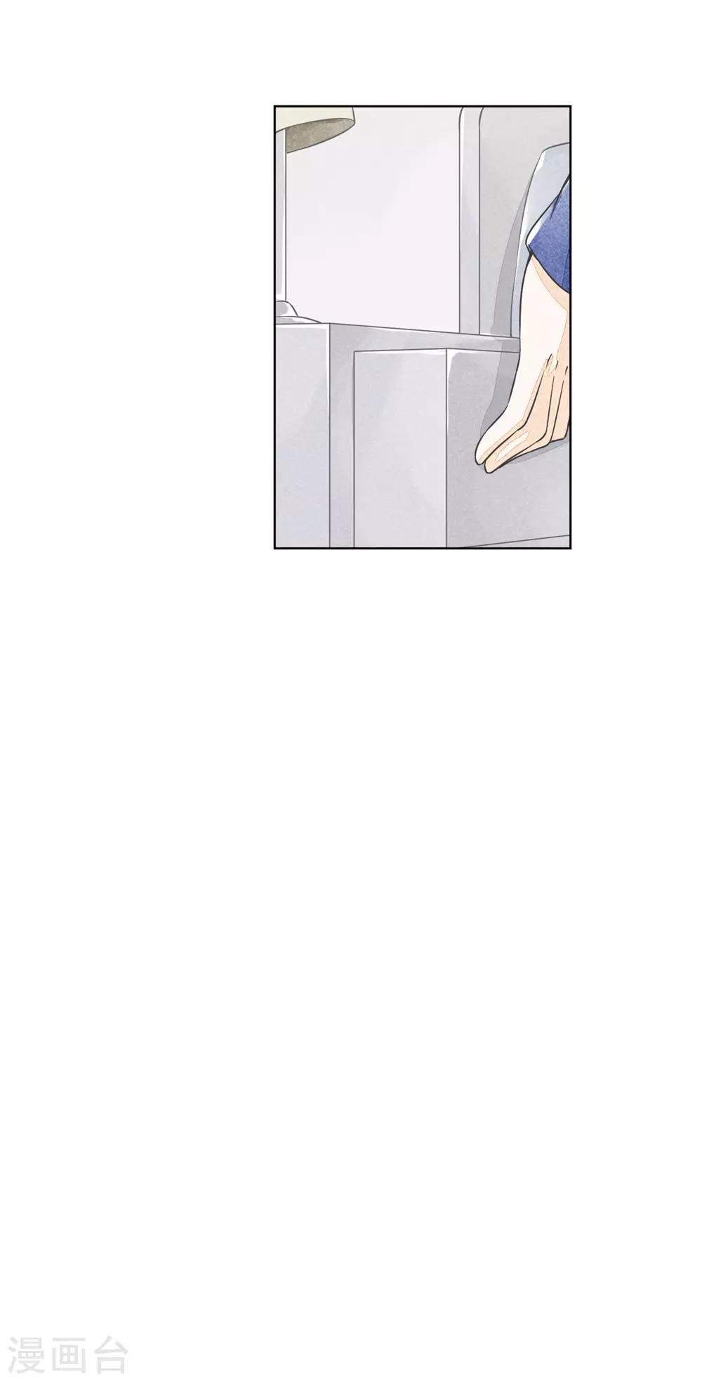 第26话 生命的阳光-第29话