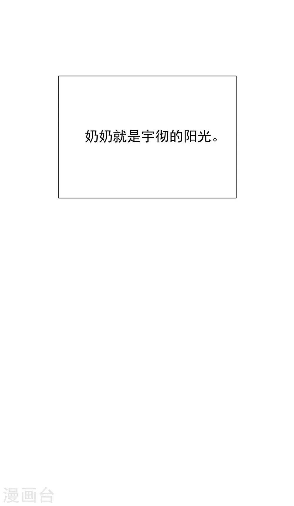 第26话 生命的阳光-第29话