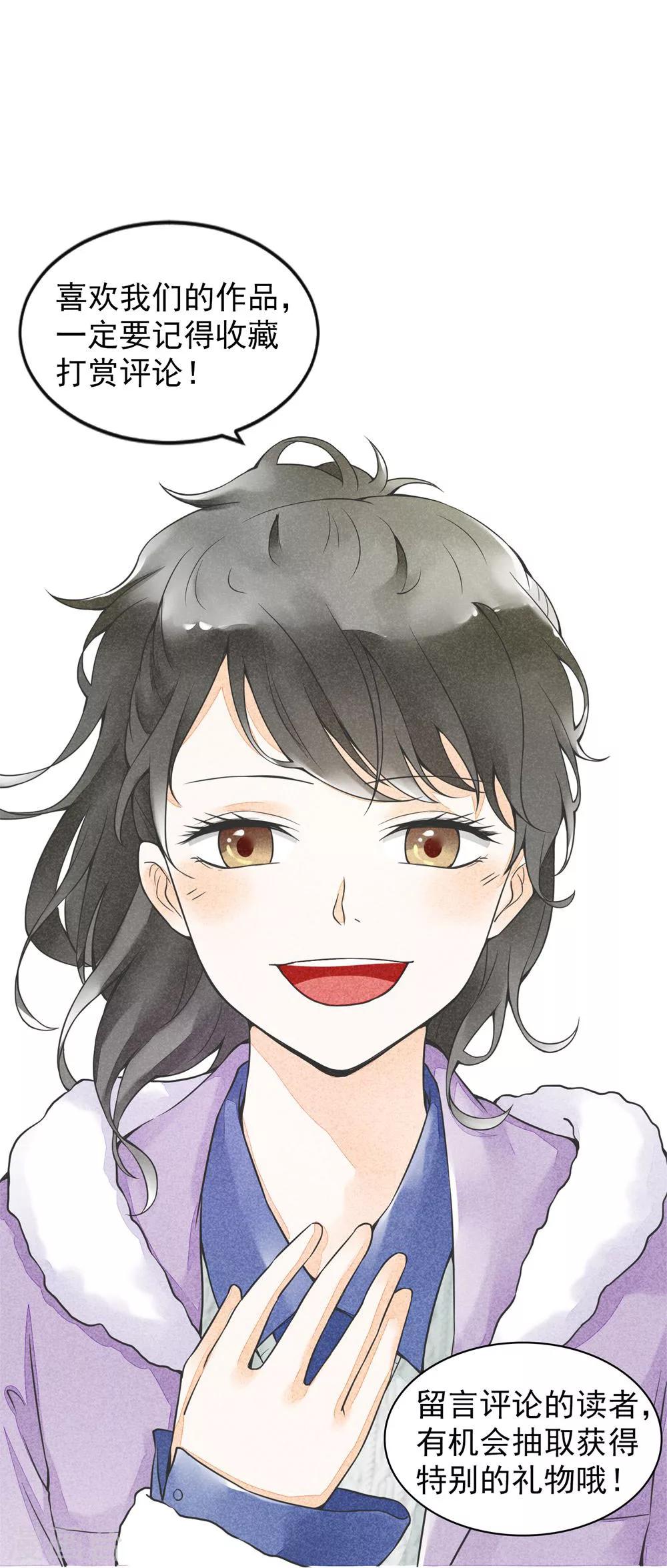 第26话 生命的阳光-第29话