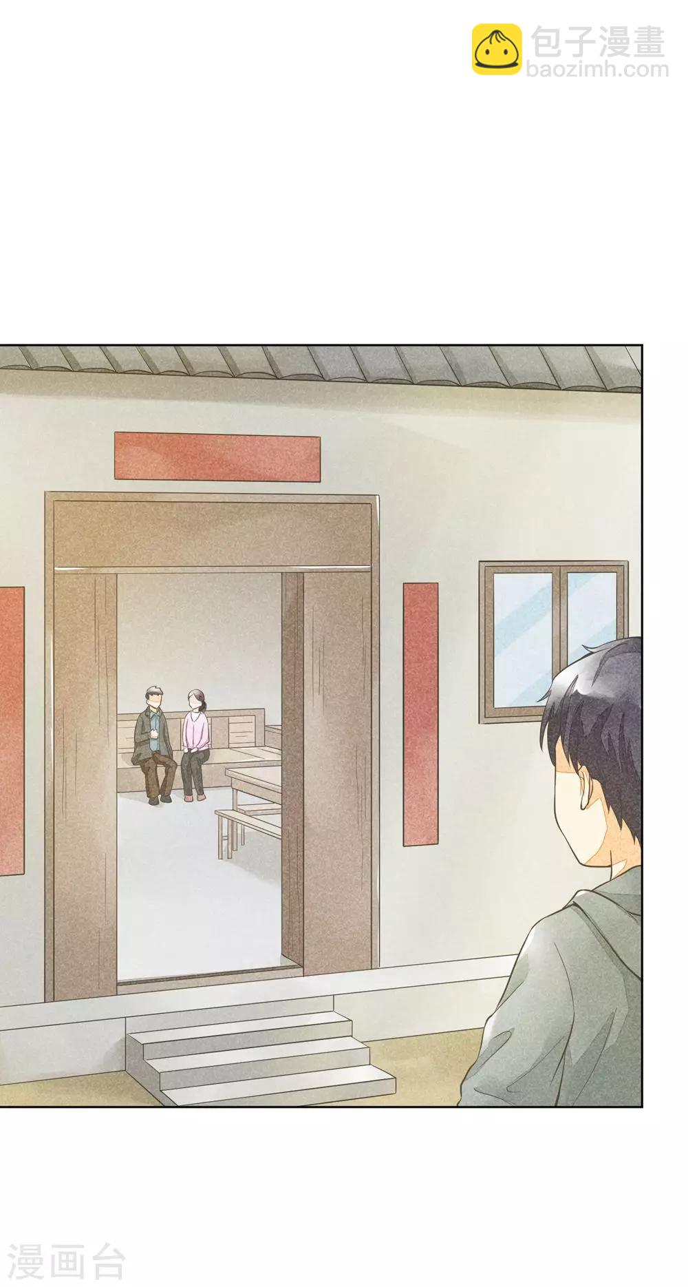 第26话 生命的阳光-第29话