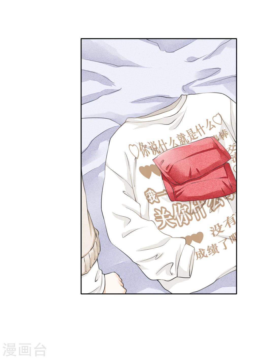 第28话 人情与债-第31话