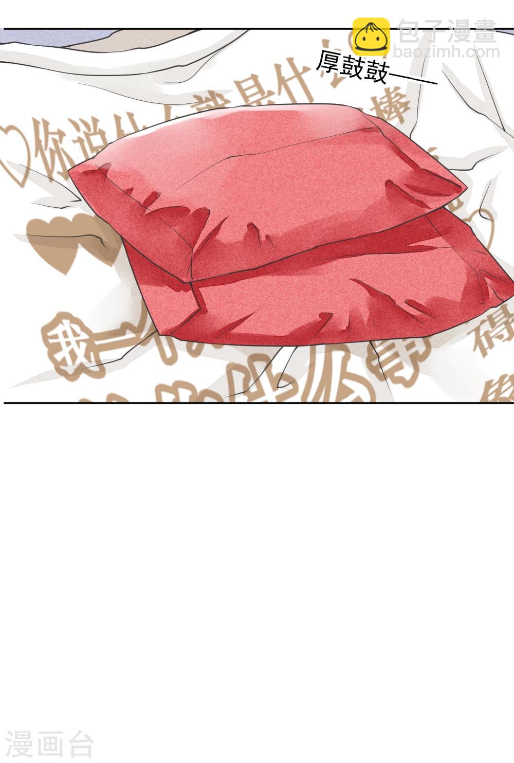 第28话 人情与债-第31话