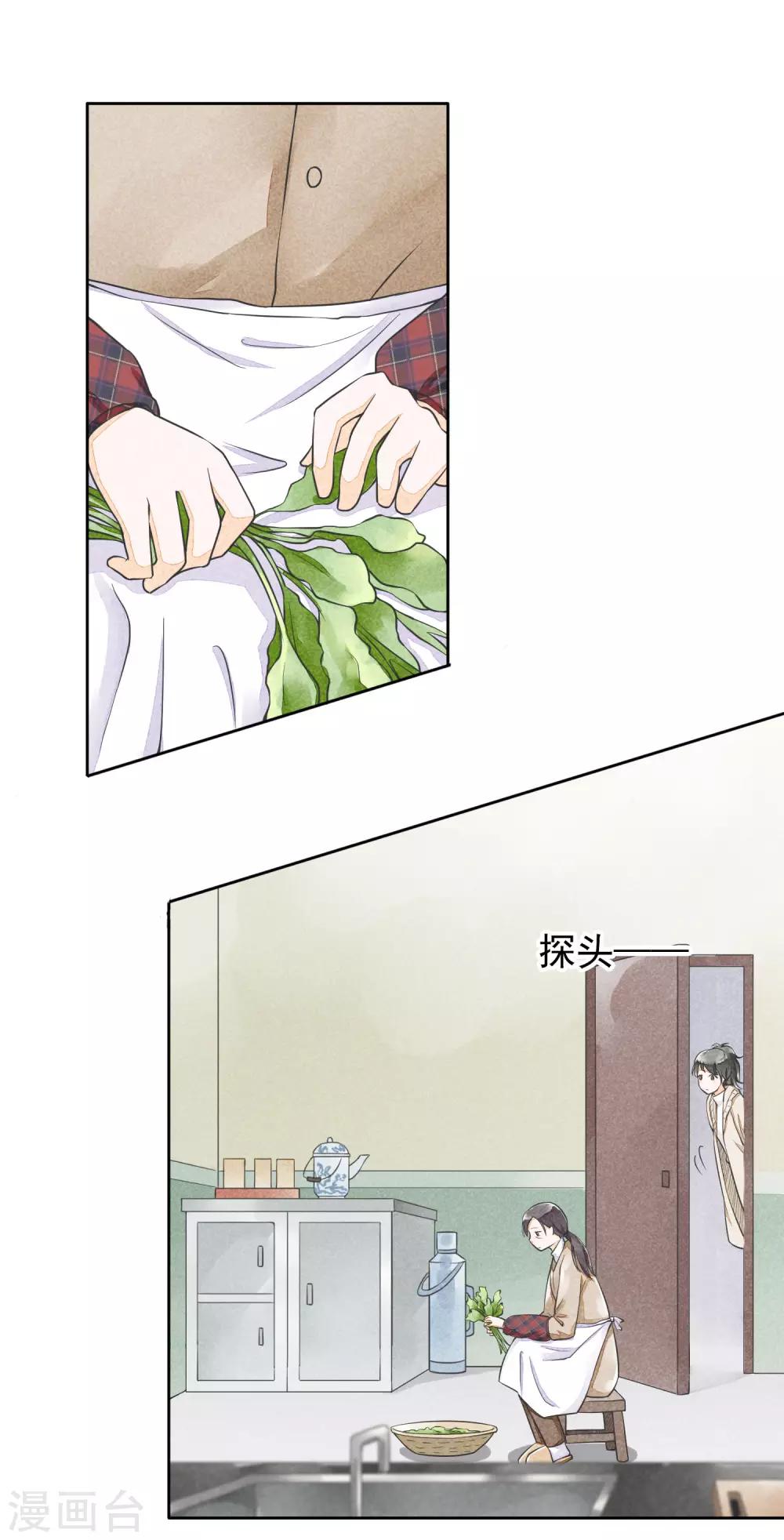 第28话 人情与债-第31话