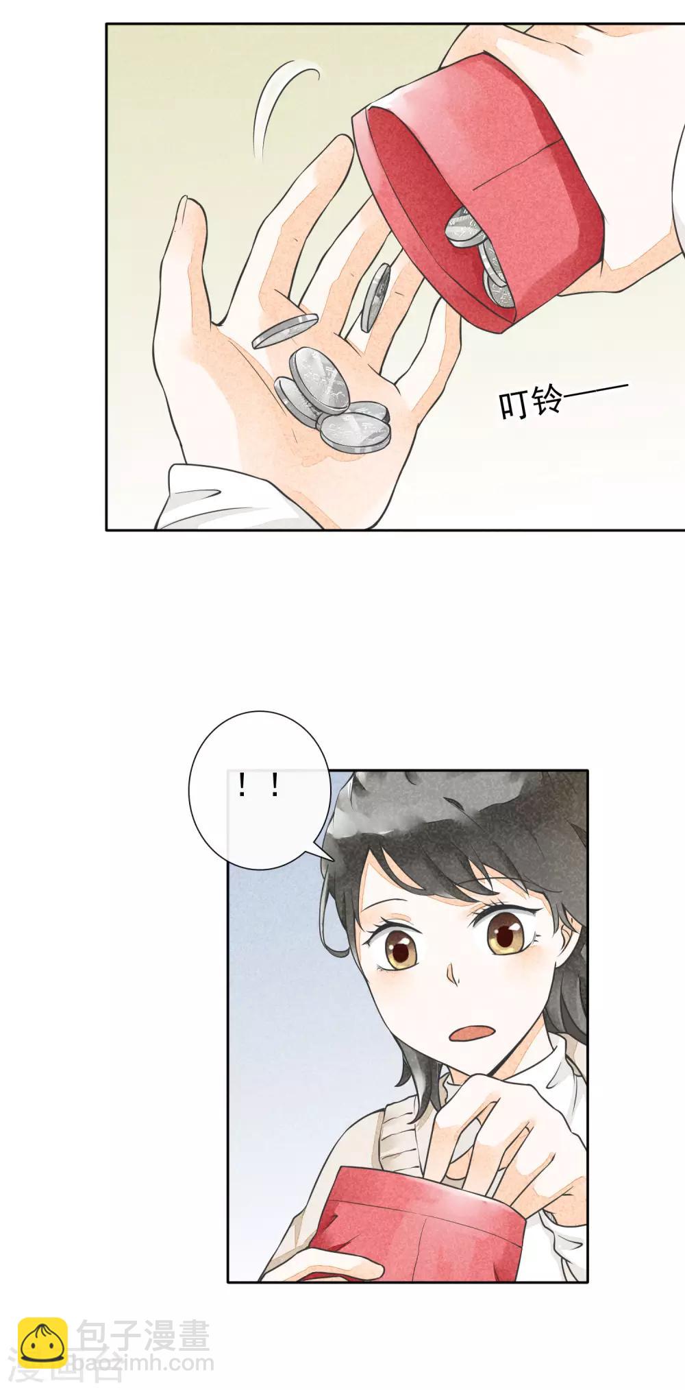 第28话 人情与债-第31话