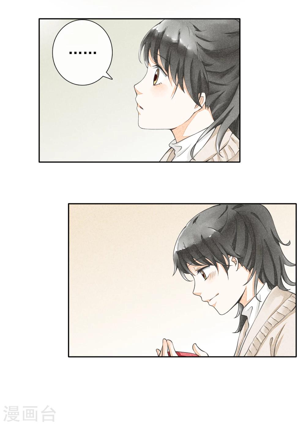 第28话 人情与债-第31话