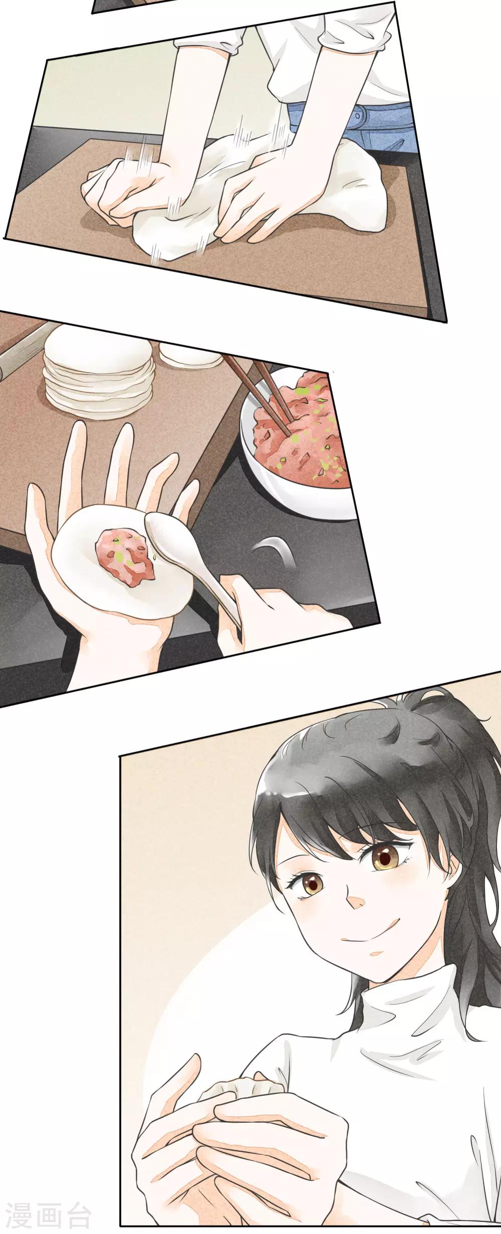 第28话 人情与债-第31话