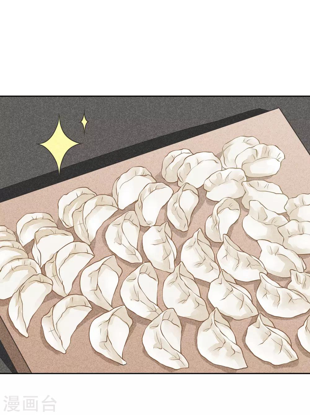 第28话 人情与债-第31话