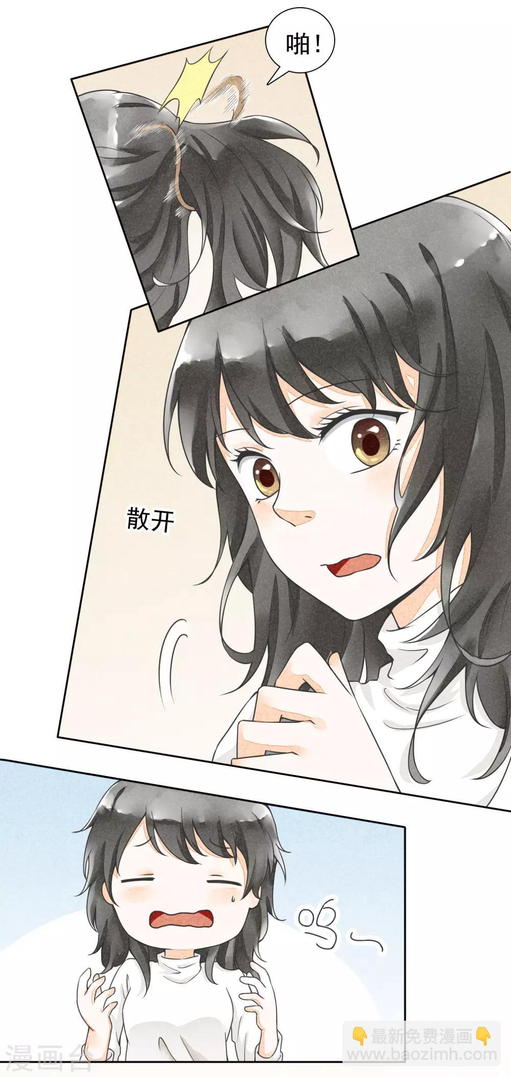 第28话 人情与债-第31话