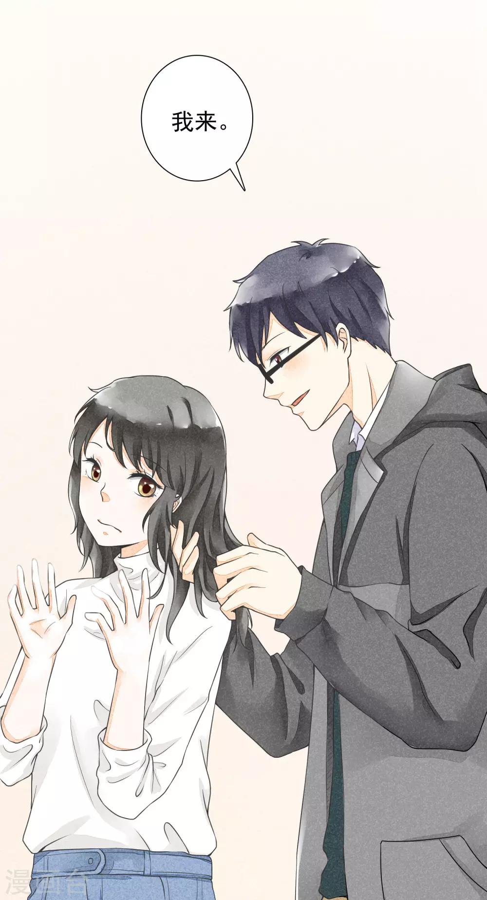 第28话 人情与债-第31话