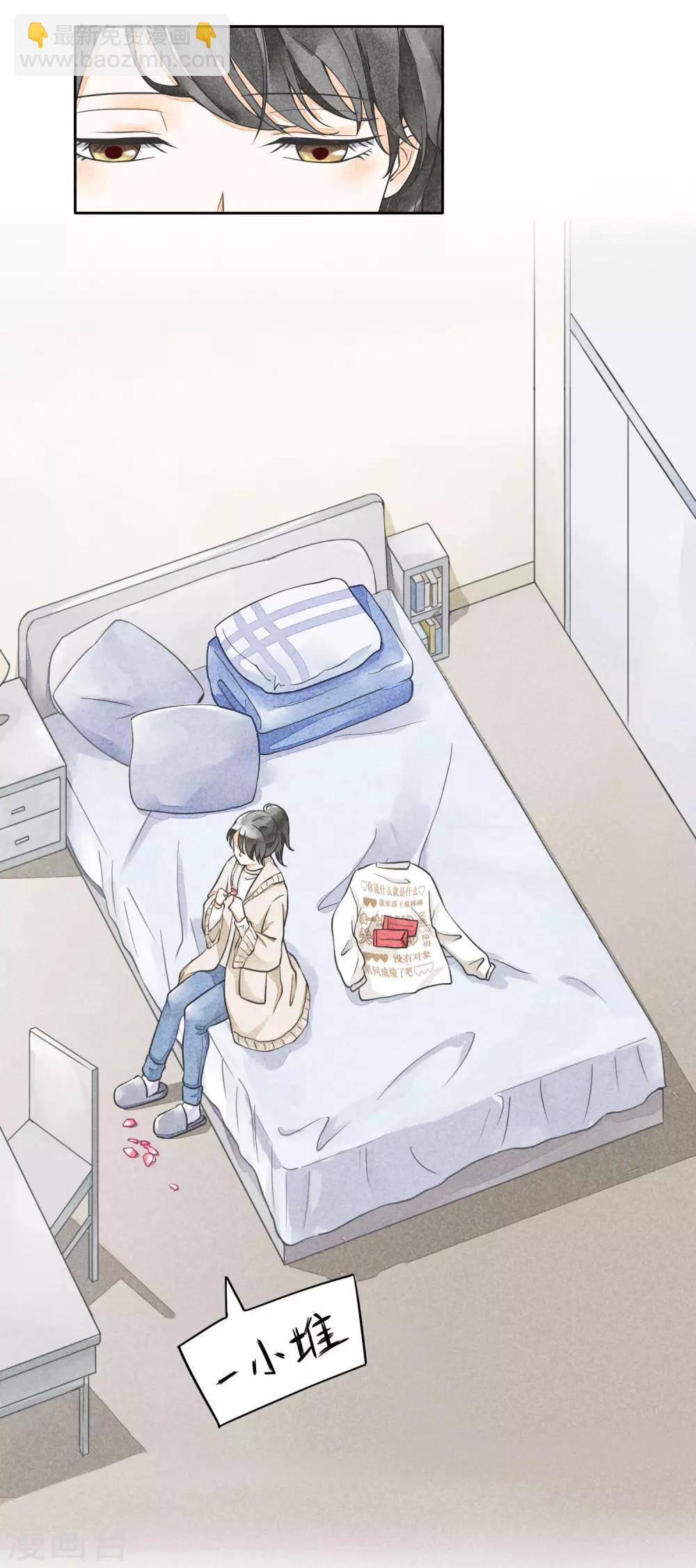 第28话 人情与债-第31话