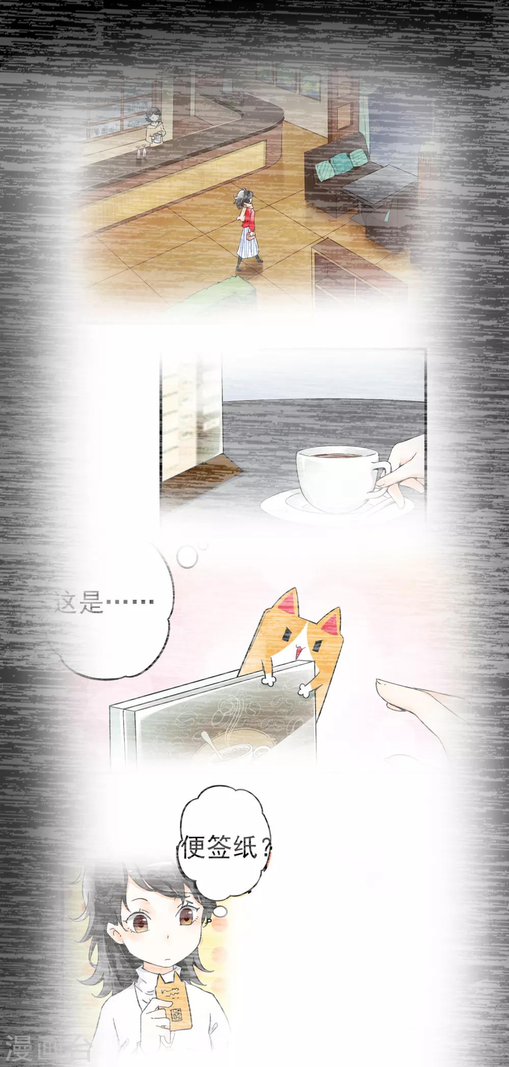 第30话 凭何相见-第33话