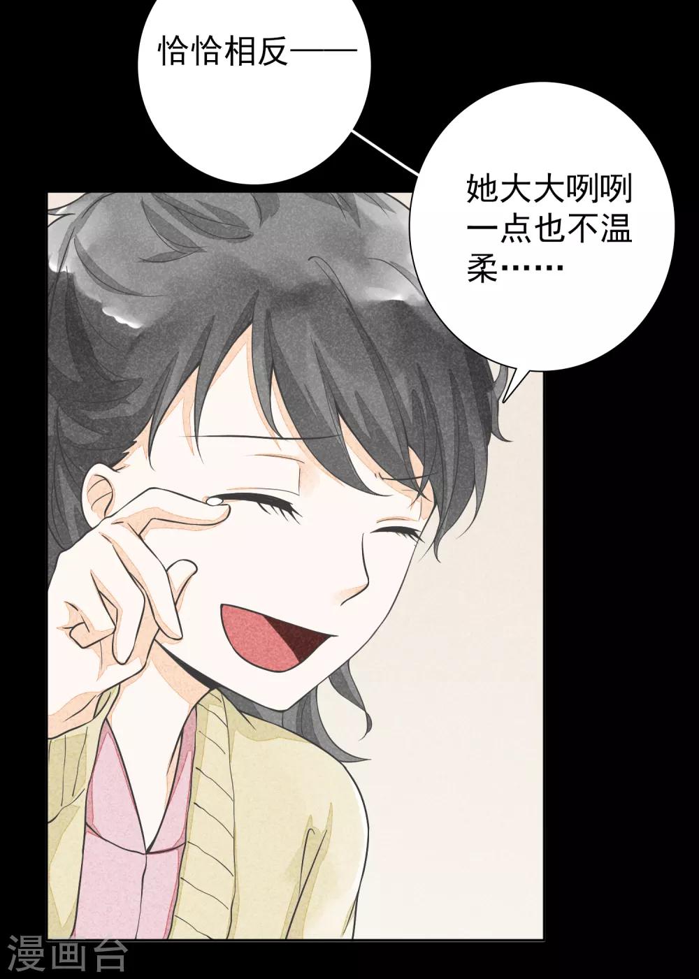 第30话 凭何相见-第33话