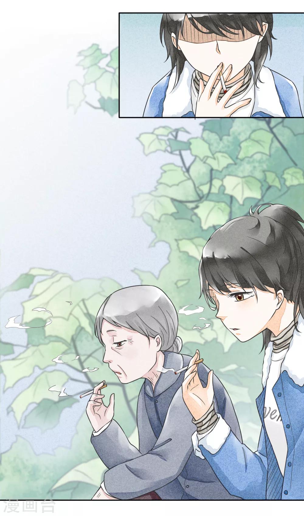 第32话 药方-第35话