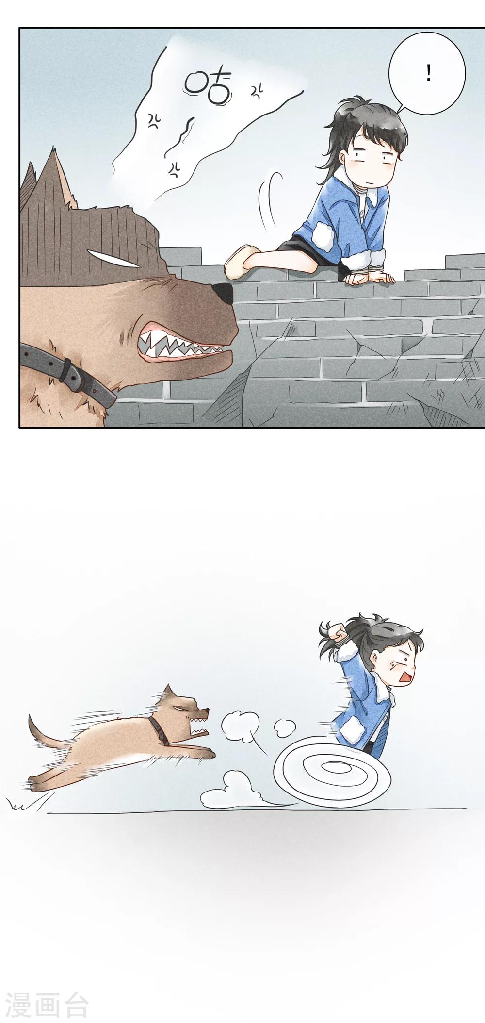 第32话 药方-第35话