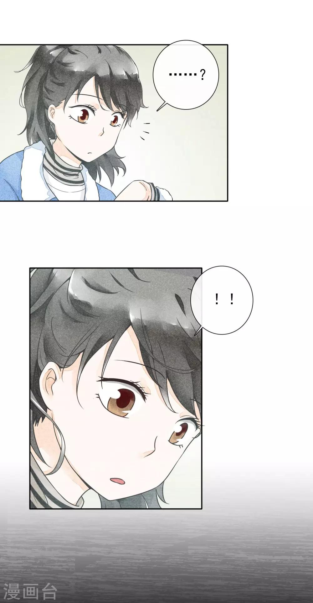 第34话 旧事-第37话