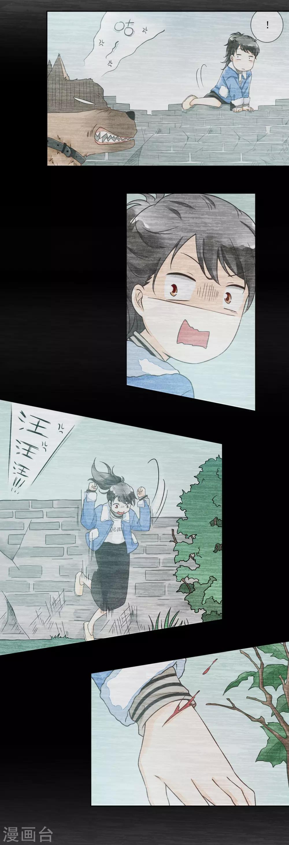 第34话 旧事-第37话