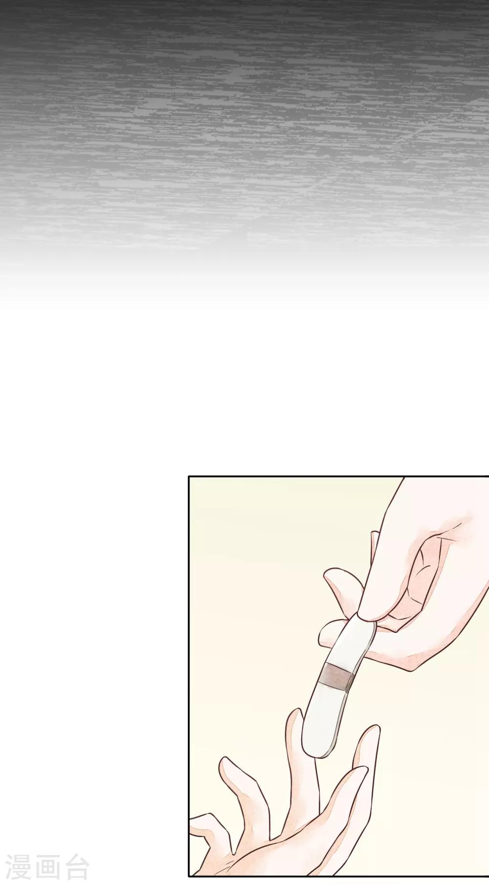 第34话 旧事-第37话