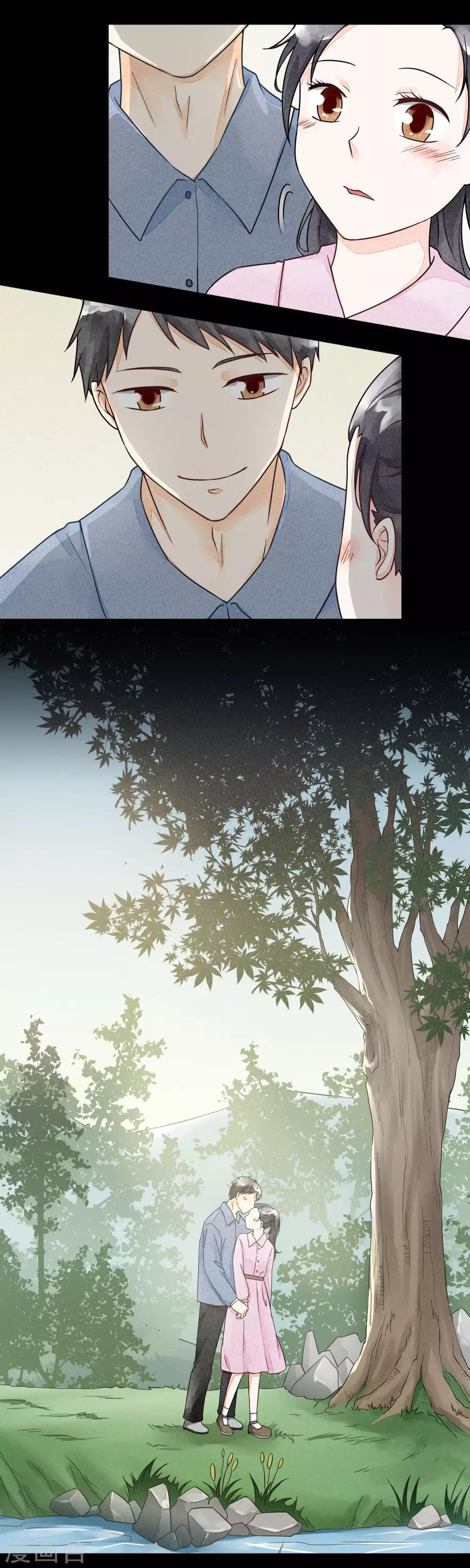 第34话 旧事-第37话