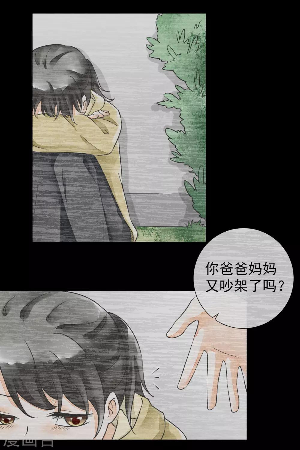 第36话 终有尽时-第39话