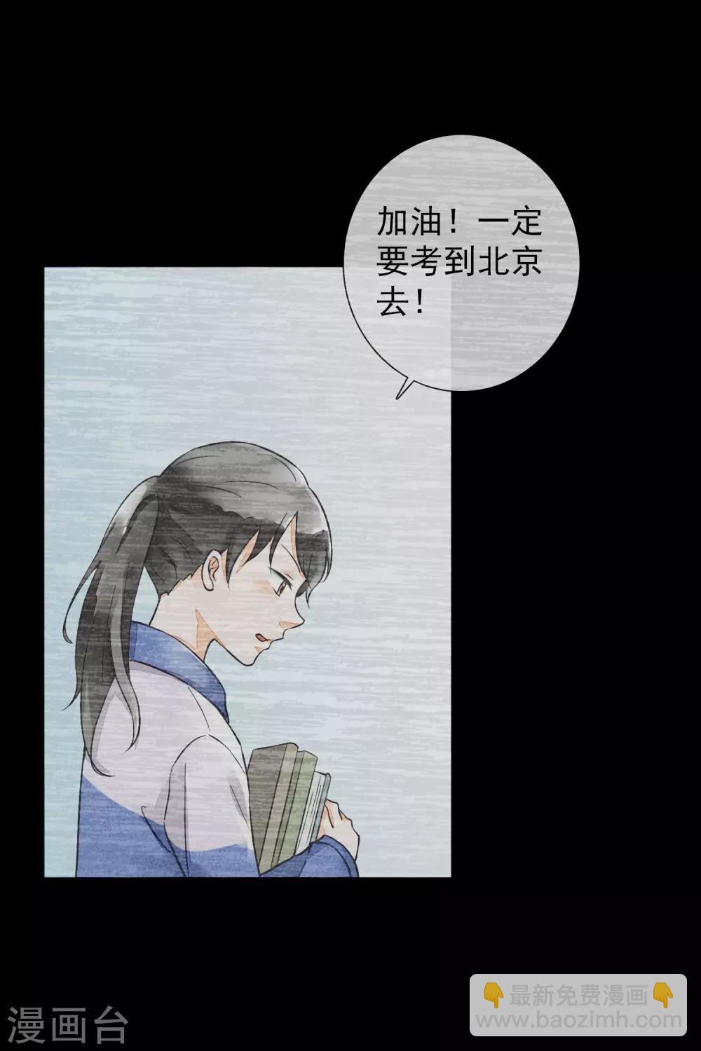 第36话 终有尽时-第39话