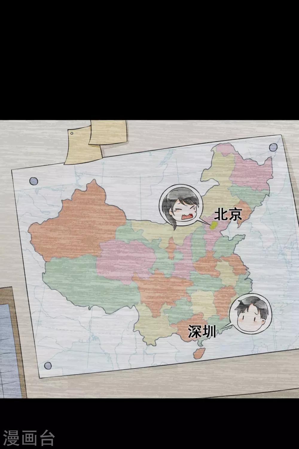 第36话 终有尽时-第39话