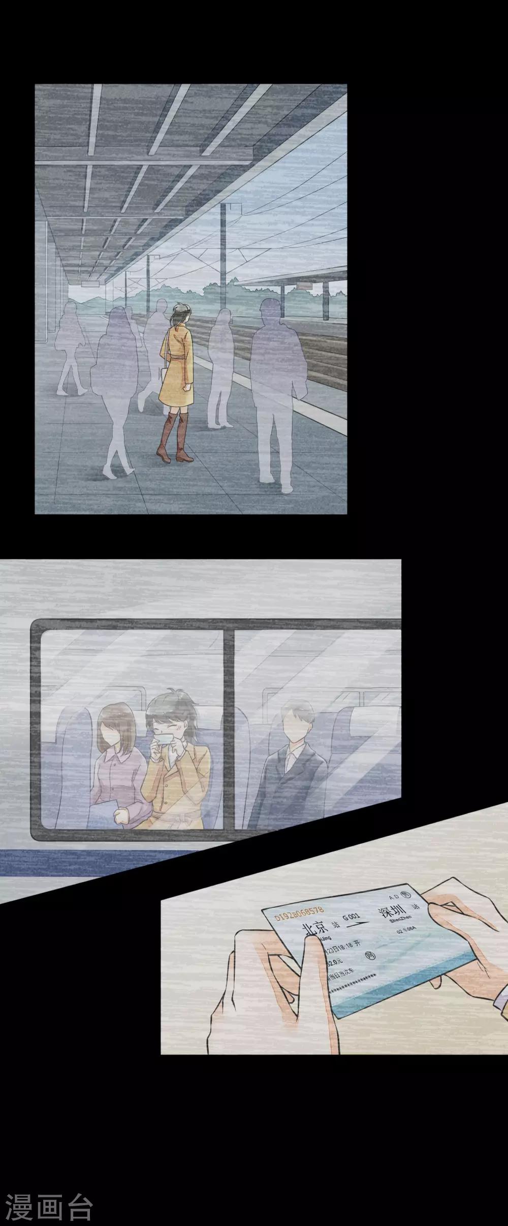 第36话 终有尽时-第39话