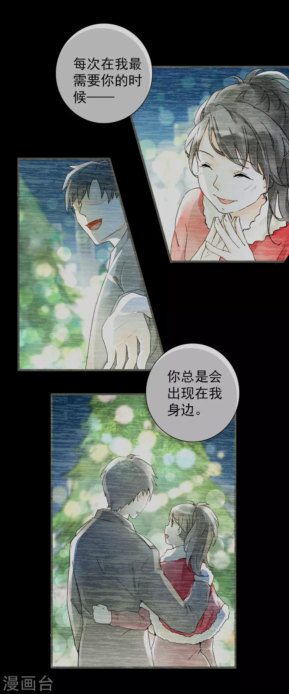 第36话 终有尽时-第39话