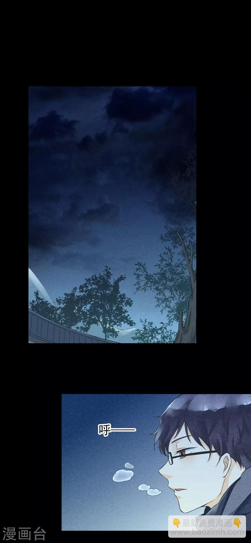 第36话 终有尽时-第39话