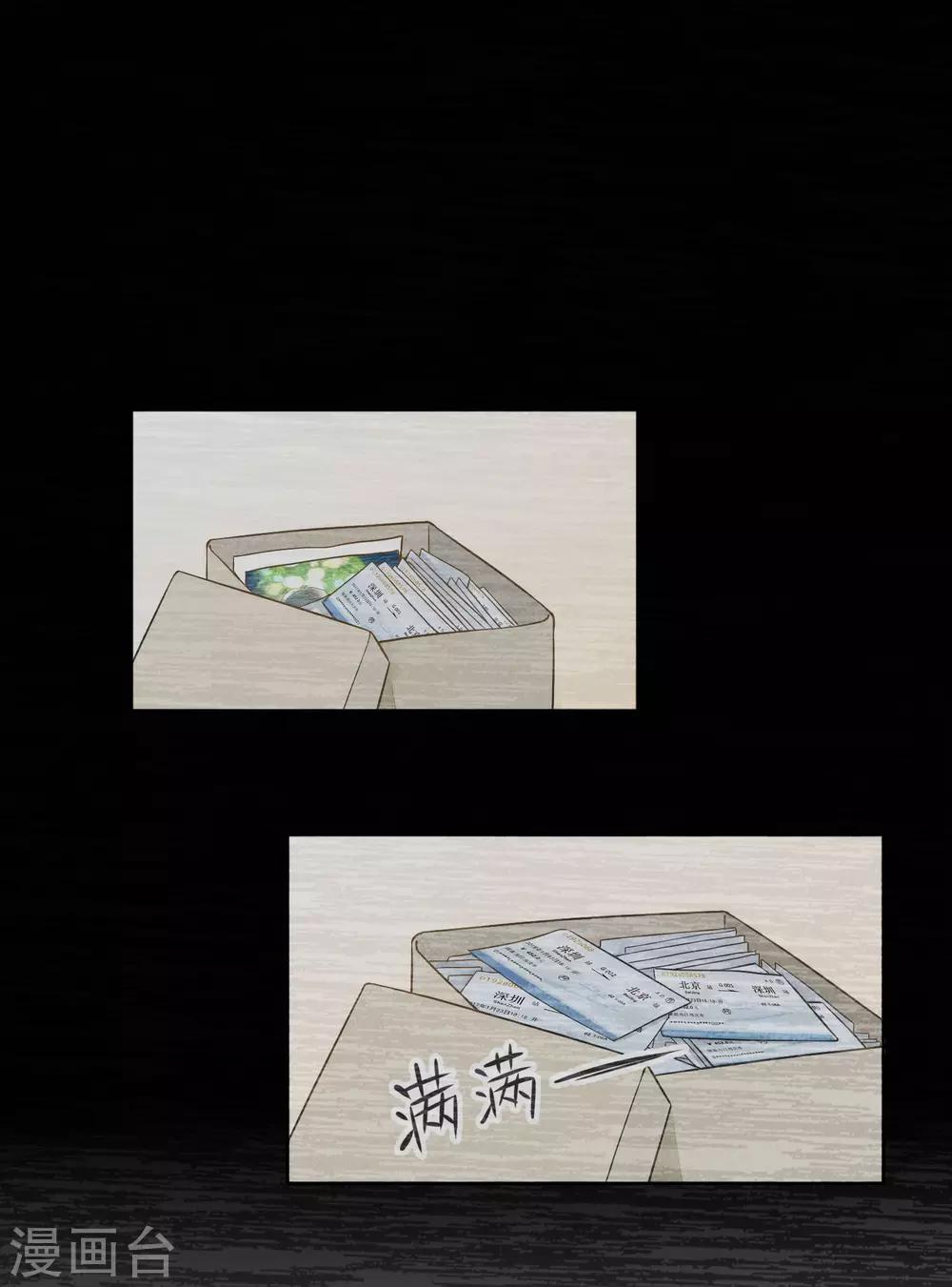 第36话 终有尽时-第39话