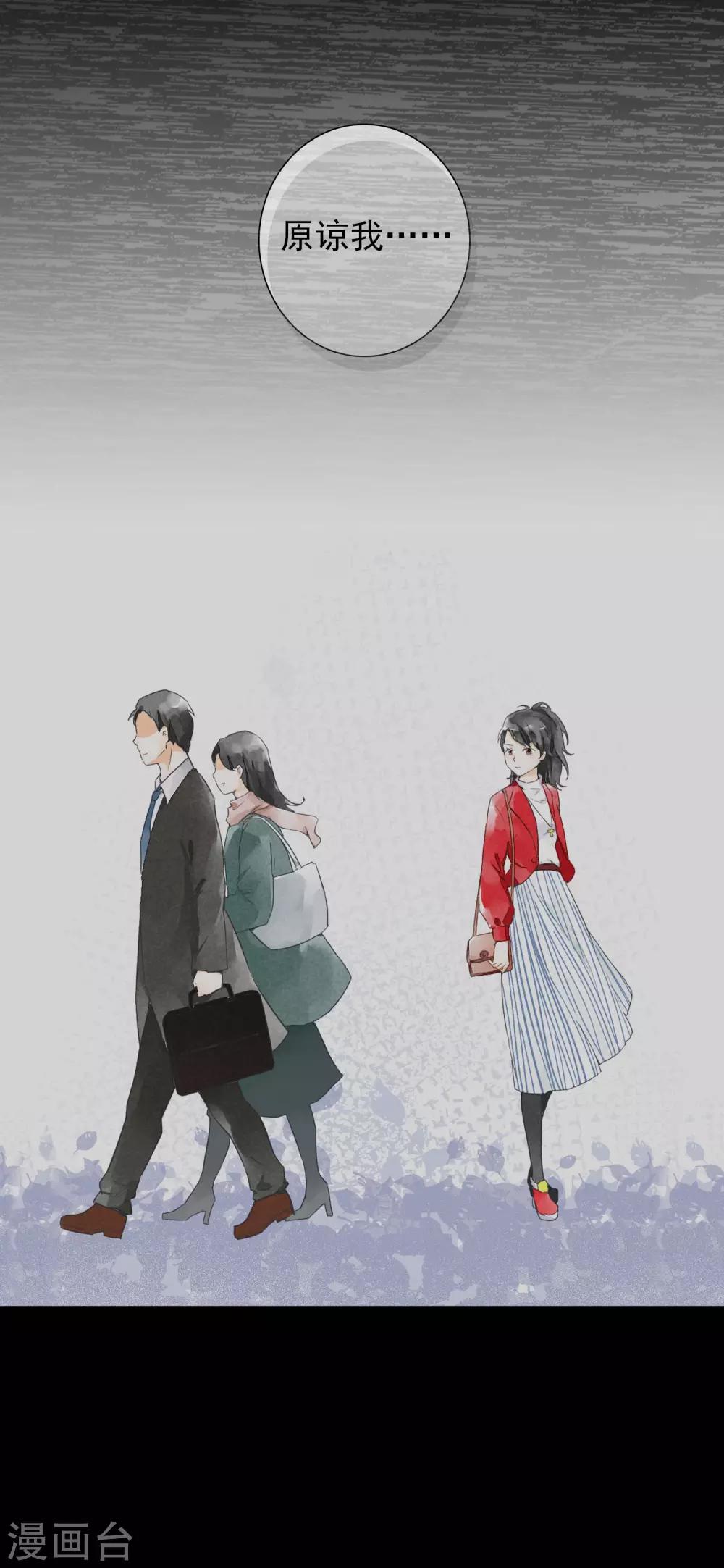 第36话 终有尽时-第39话