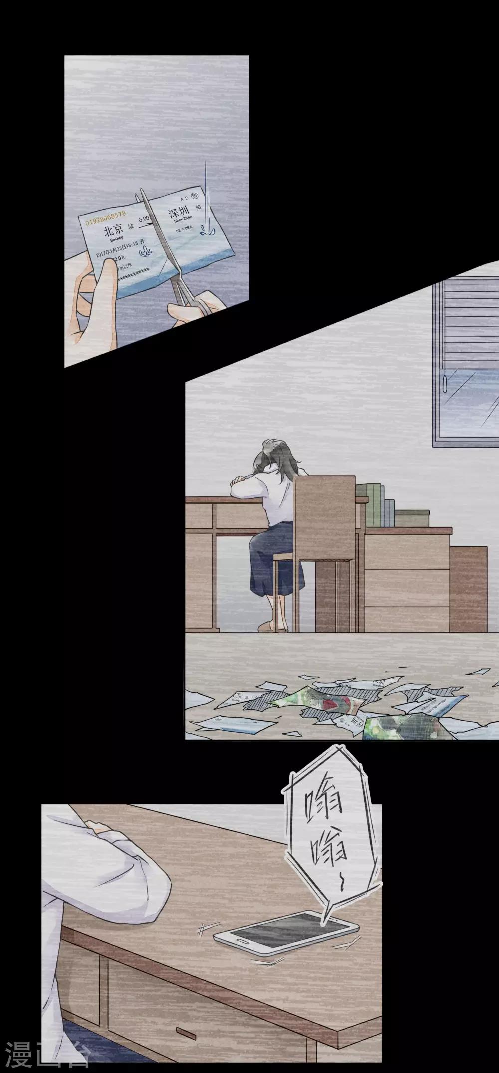 第36话 终有尽时-第39话