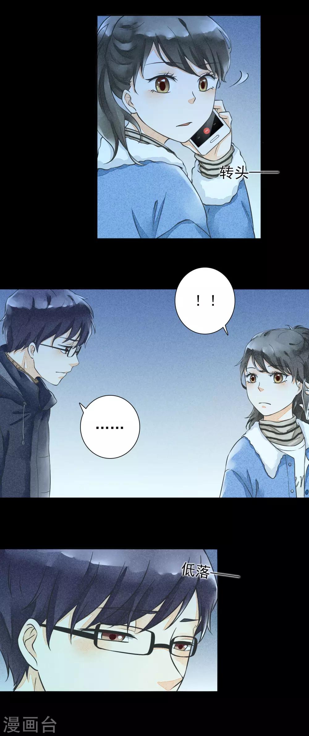 第36话 终有尽时-第39话