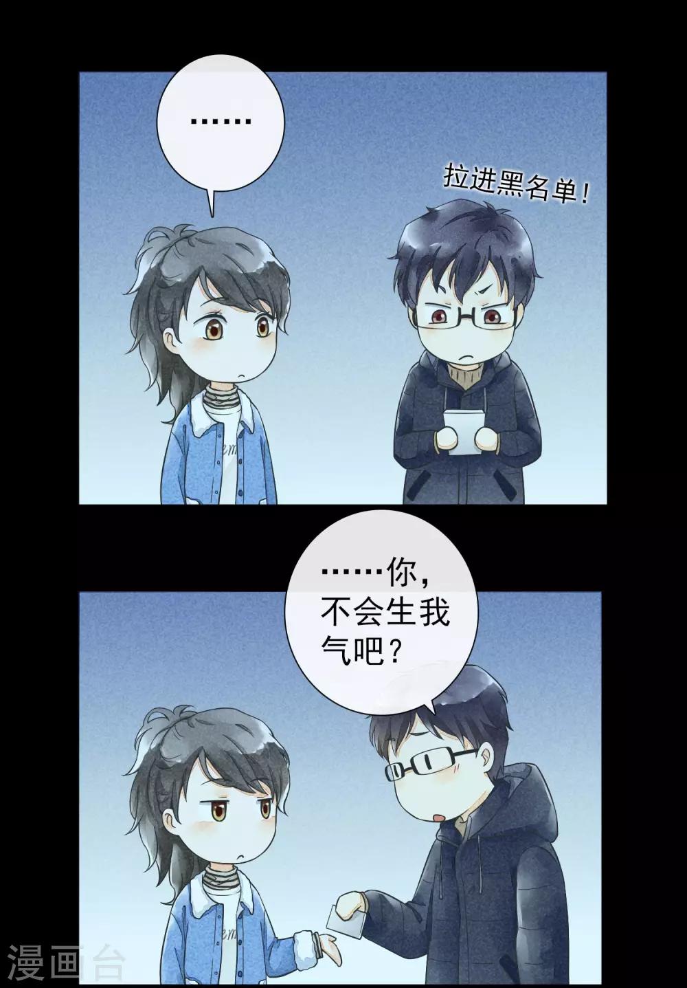 第36话 终有尽时-第39话