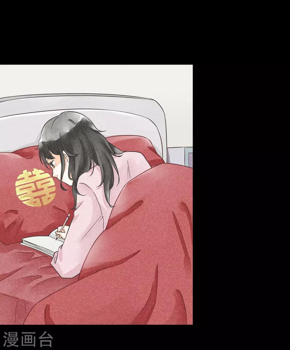 第36话 终有尽时-第39话