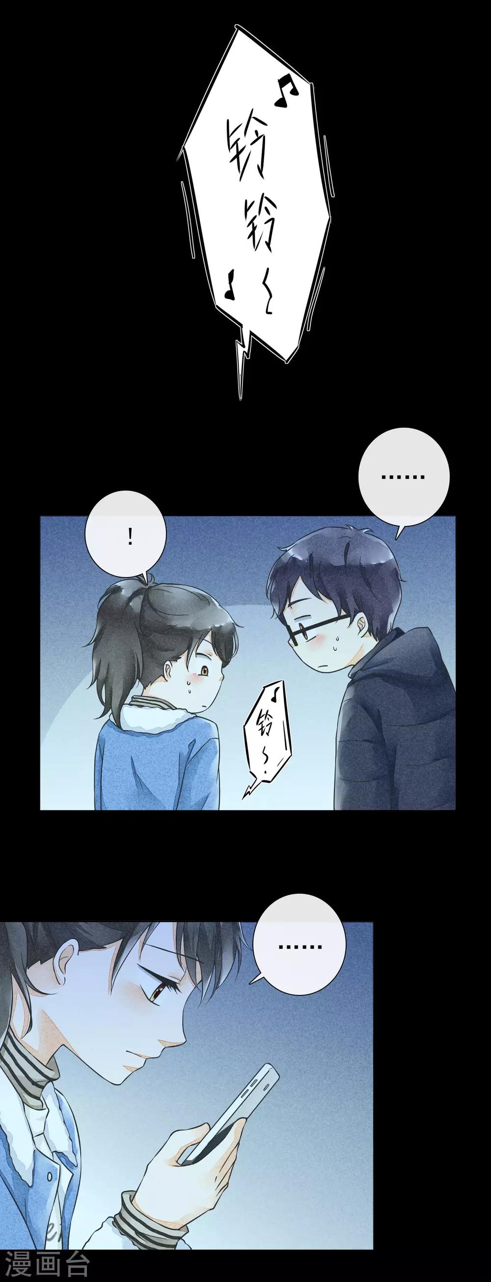 第36话 终有尽时-第39话