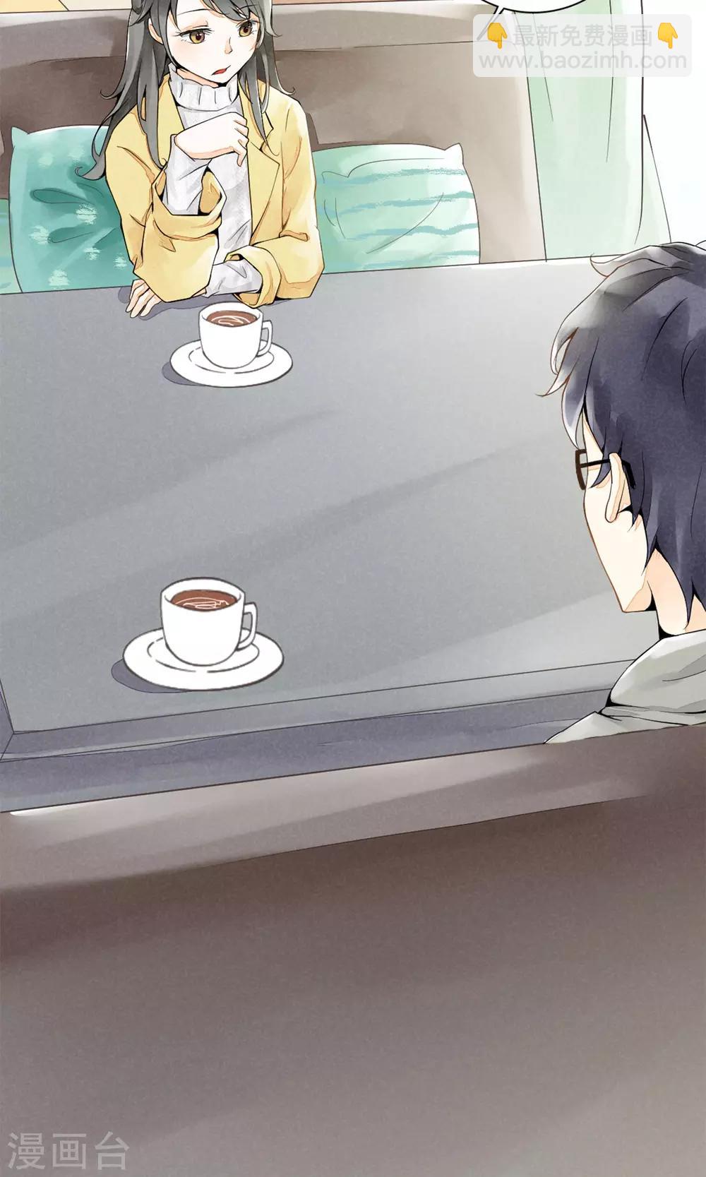 第2话 美式咖啡-第5话