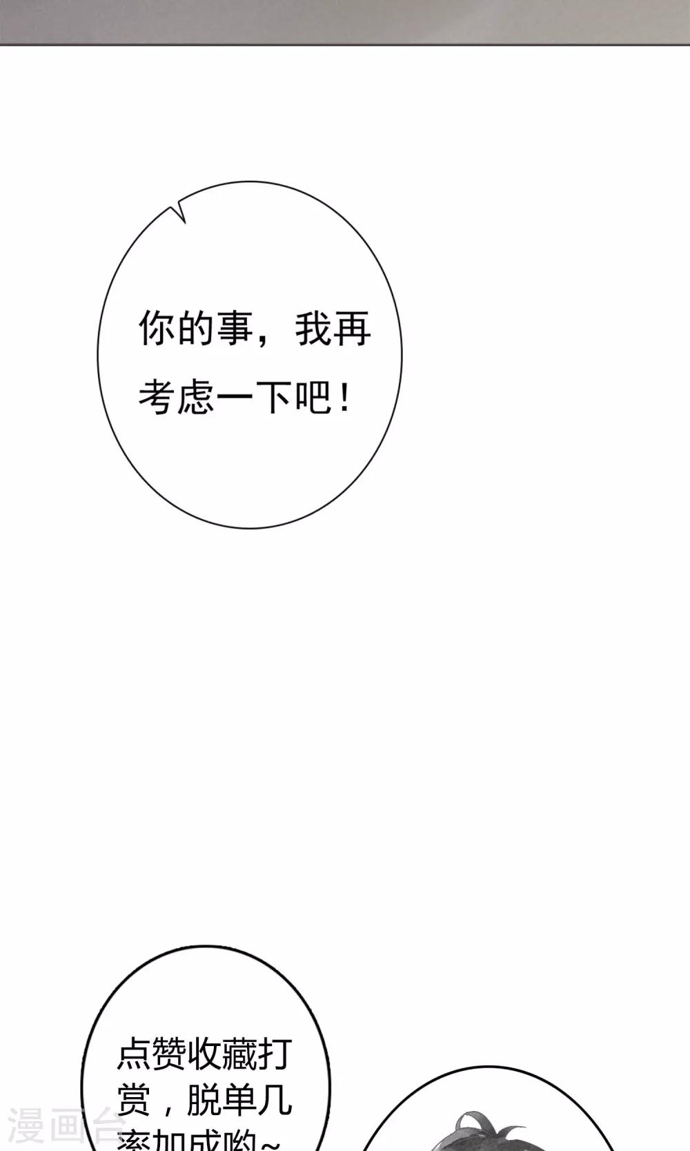 第2话 美式咖啡-第5话