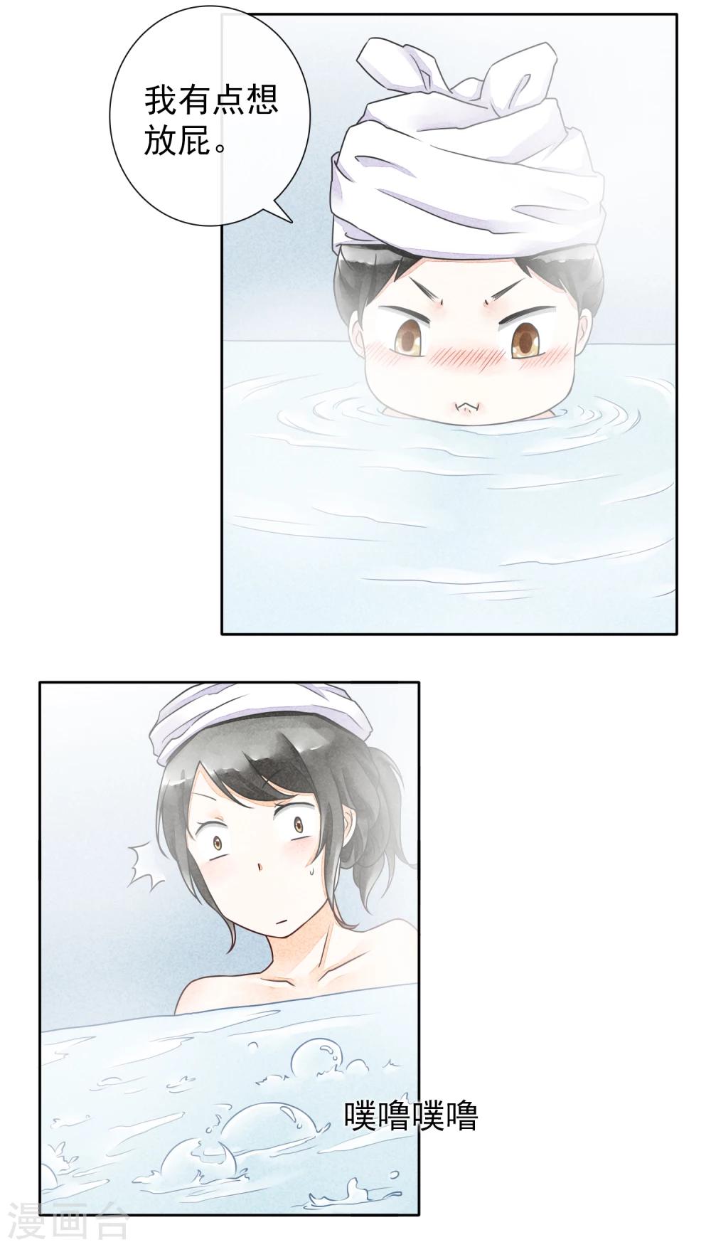 第38话 欢声愁绪-第41话